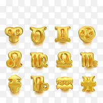 十二星座吊坠-空若网 十二星座吊坠-空若网