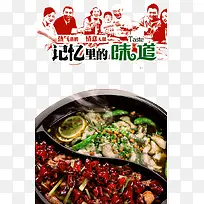 记忆里的味道-空若网 记忆里的味道-空若网