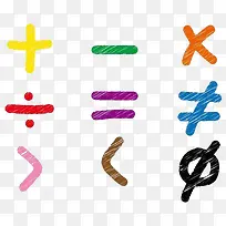 卡通彩色的数学等于号PSD分层-空若网 卡通彩色的数学等于号PSD分层-空若网
