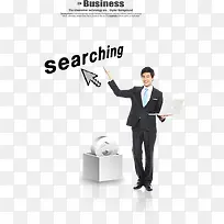 捧着笔记本电脑的男士-空若网 捧着笔记本电脑的男士-空若网