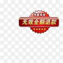 ��Чȫ���˿��ɫ��ǩ-������