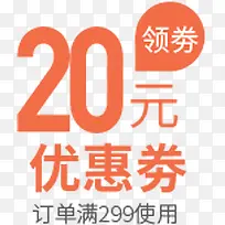 高清夏日活动促销优惠券-空若网 高清夏日活动促销优惠券-空若网