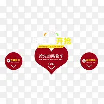 促销标签-空若网 促销标签-空若网