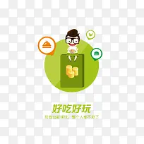 扁平化 免费下载-空若网 扁平化 免费下载-空若网