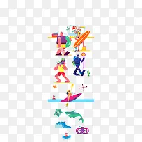 扁平化夏日冲浪人物素材-空若网 扁平化夏日冲浪人物素材-空若网