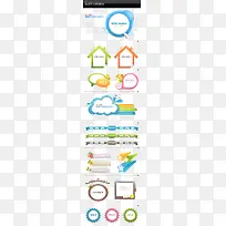 矢量网页图标-空若网 矢量网页图标-空若网