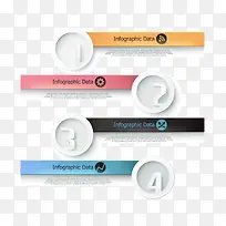 矢量创意彩色条目录-空若网 矢量创意彩色条目录-空若网