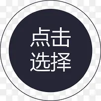 Ⱥ����ѡ��-������