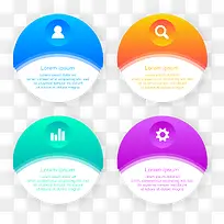 彩色圆形分类标签-空若网 彩色圆形分类标签-空若网