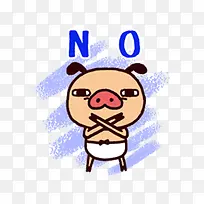 手绘卡通小猪说NO-空若网 手绘卡通小猪说NO-空若网