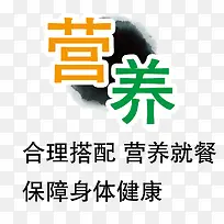 餐厅标语-空若网 餐厅标语-空若网