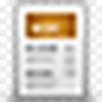 博客图标-空若网 博客图标-空若网