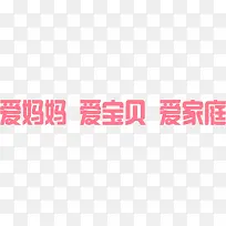 �����谮��������ͥ-������