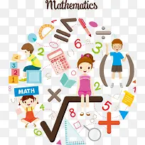 爱好数学矢量小朋友-空若网 爱好数学矢量小朋友-空若网