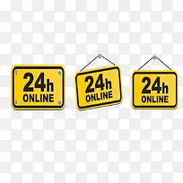 暂停营业黄色醒目标牌-空若网 暂停营业黄色醒目标牌-空若网