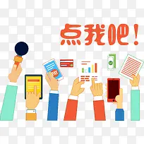 ����ֻ��ϼ�ʸ��-������