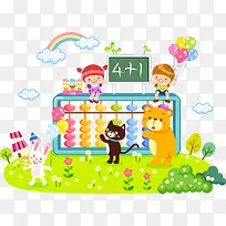 矢量卡通数学课程-空若网 矢量卡通数学课程-空若网