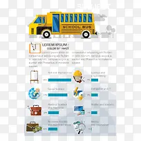 黄色校车素材图-空若网 黄色校车素材图-空若网
