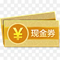 现金券促销图标-空若网 现金券促销图标-空若网