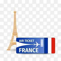 巴黎铁塔飞机票-空若网 巴黎铁塔飞机票-空若网