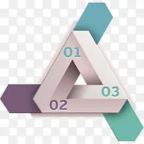 ppt三角文本框-空若网 ppt三角文本框-空若网
