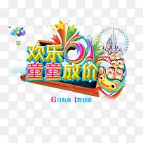 ��ͯ�ڴ�������psd-������