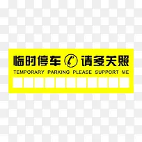 ������ͣ����-������