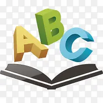 输入法标志-空若网 输入法标志-空若网