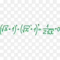 大学的高等公式数学-空若网 大学的高等公式数学-空若网