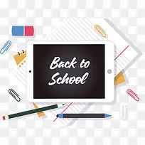 矢量学习平板电脑-空若网 矢量学习平板电脑-空若网