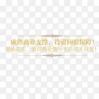 商业促销标签-空若网 商业促销标签-空若网