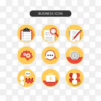 矢量商务图标-空若网 矢量商务图标-空若网