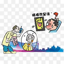 电话骗局猜猜我是谁-空若网 电话骗局猜猜我是谁-空若网