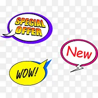 多彩气泡对话框-空若网 多彩气泡对话框-空若网