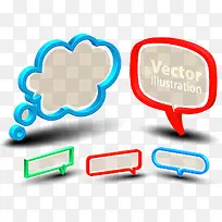 多彩气泡对话框-空若网 多彩气泡对话框-空若网