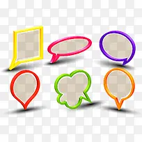 多彩气泡对话框-空若网 多彩气泡对话框-空若网