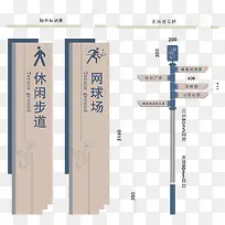 标识系统-空若网 标识系统-空若网