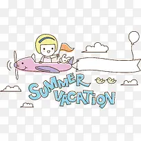 女孩坐飞机 卡通可爱-空若网 女孩坐飞机 卡通可爱-空若网