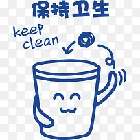 保持卫生矢量可爱垃圾桶-空若网 保持卫生矢量可爱垃圾桶-空若网