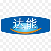 达能矢量LOGO-空若网 达能矢量LOGO-空若网