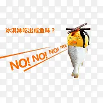 创意电冰箱详情-空若网 创意电冰箱详情-空若网