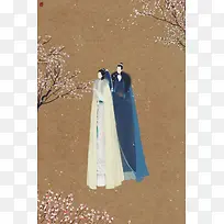 手绘离别古风情侣插画-空若网 手绘离别古风情侣插画-空若网