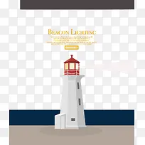 扁平化海边发光灯塔-空若网 扁平化海边发光灯塔-空若网