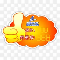 POP������ǩ-������