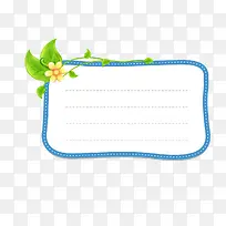 小清新边框-空若网 小清新边框-空若网