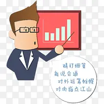 ��ͨ�������۾�Ӣʸ��-������