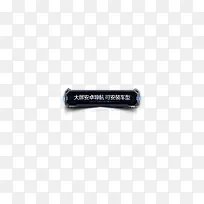 大屏安卓导航可安装车型黑色炫酷标志-空若网 大屏安卓导航可安装车型黑色炫酷标志-空若网