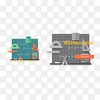 数学矢量素材-空若网 数学矢量素材-空若网