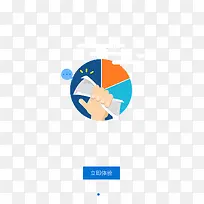 新闻报纸-空若网 新闻报纸-空若网