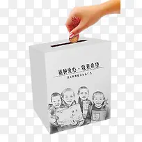 播种爱心收获希望公益广告-空若网 播种爱心收获希望公益广告-空若网